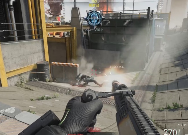 COD BO7のイオンバルカンミニガン